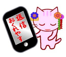 Kyoto Cat vol.2 sticker #2389669