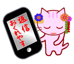 Kyoto Cat vol.2 sticker #2389669