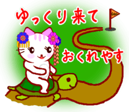 Kyoto Cat vol.2 sticker #2389670