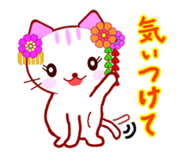 Kyoto Cat vol.2 sticker #2389672