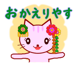 Kyoto Cat vol.2 sticker #2389673