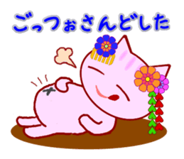 Kyoto Cat vol.2 sticker #2389674