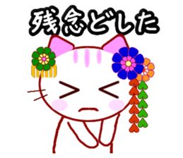 Kyoto Cat vol.2 sticker #2389676