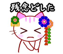 Kyoto Cat vol.2 sticker #2389676