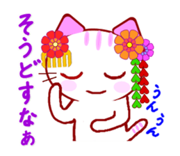 Kyoto Cat vol.2 sticker #2389677