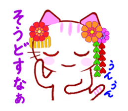 Kyoto Cat vol.2 sticker #2389677