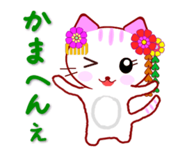 Kyoto Cat vol.2 sticker #2389678