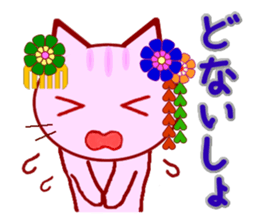 Kyoto Cat vol.2 sticker #2389680