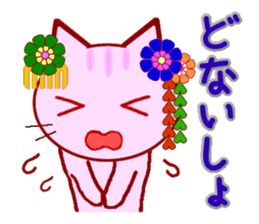 Kyoto Cat vol.2 sticker #2389680