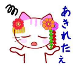 Kyoto Cat vol.2 sticker #2389681