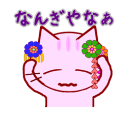 Kyoto Cat vol.2 sticker #2389682
