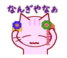 Kyoto Cat vol.2 sticker #2389682