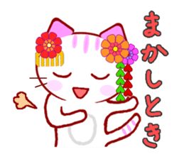 Kyoto Cat vol.2 sticker #2389683