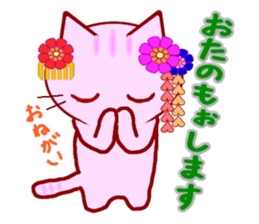 Kyoto Cat vol.2 sticker #2389684