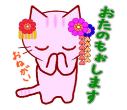 Kyoto Cat vol.2 sticker #2389684