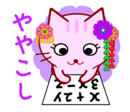 Kyoto Cat vol.2 sticker #2389685