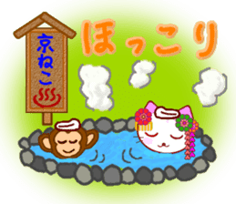 Kyoto Cat vol.2 sticker #2389694