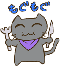 Black Cat Diary sticker #2389706