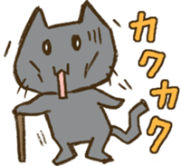 Black Cat Diary sticker #2389719