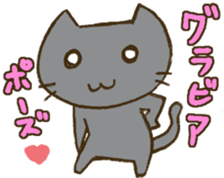 Black Cat Diary sticker #2389723