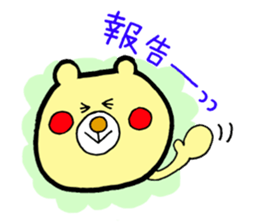 bear and bee sticker #2389782