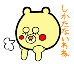 bear and bee sticker #2389790