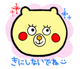 bear and bee sticker #2389793