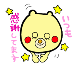 bear and bee sticker #2389796