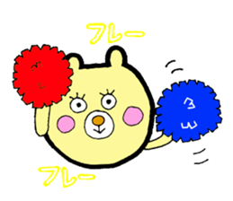 bear and bee sticker #2389797