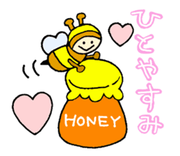 bear and bee sticker #2389798