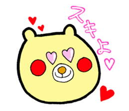 bear and bee sticker #2389800