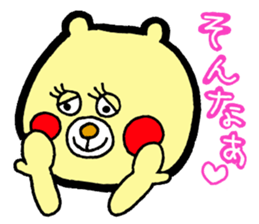 bear and bee sticker #2389805