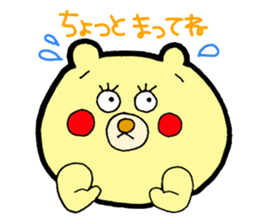 bear and bee sticker #2389808