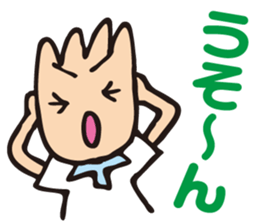 tennistamp sticker #2389816