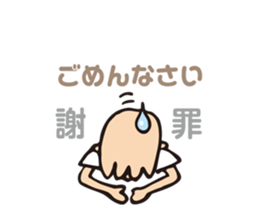 tennistamp sticker #2389846