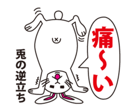 The proverb of animals sticker #2389856