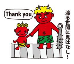 The proverb of animals sticker #2389860