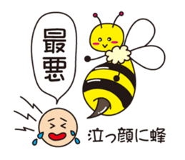 The proverb of animals sticker #2389862