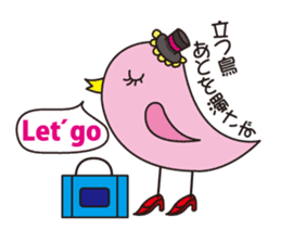 The proverb of animals sticker #2389863