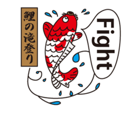 The proverb of animals sticker #2389864