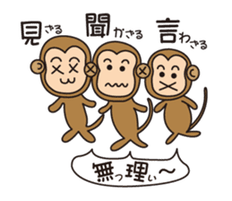 The proverb of animals sticker #2389865