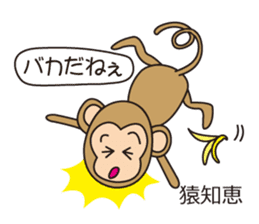 The proverb of animals sticker #2389866