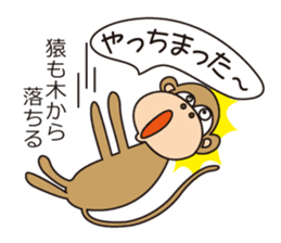 The proverb of animals sticker #2389868