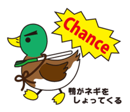 The proverb of animals sticker #2389869