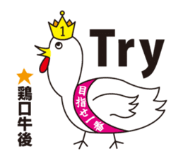 The proverb of animals sticker #2389870