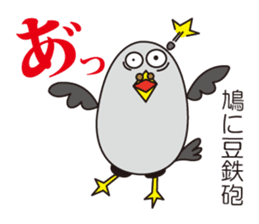 The proverb of animals sticker #2389871