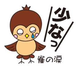 The proverb of animals sticker #2389872