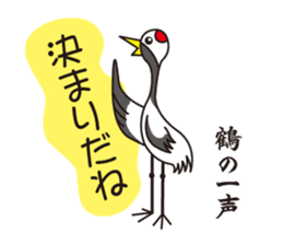 The proverb of animals sticker #2389873