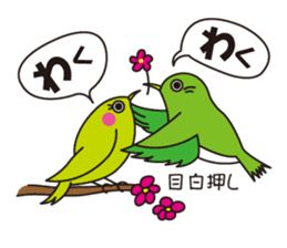 The proverb of animals sticker #2389874