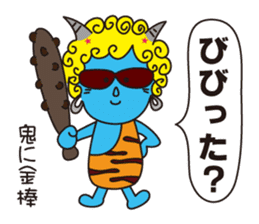 The proverb of animals sticker #2389876